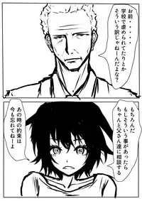 [Melanchol] Tentai Geranium 1