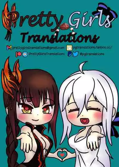 Akatsuki UNI no Inwai Nama Heihou | Akatsuki UNI's Indecent Raw Tactics