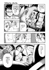 COMIC AUN 2004-02 Vol. 93