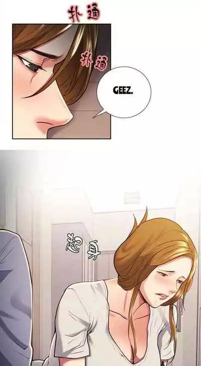 Taste of Forbbiden Fruit Ch.29/53