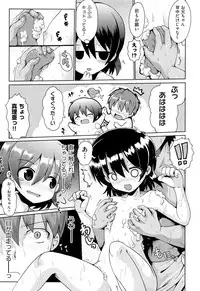 [Anthology] Shoujo Kumikyoku