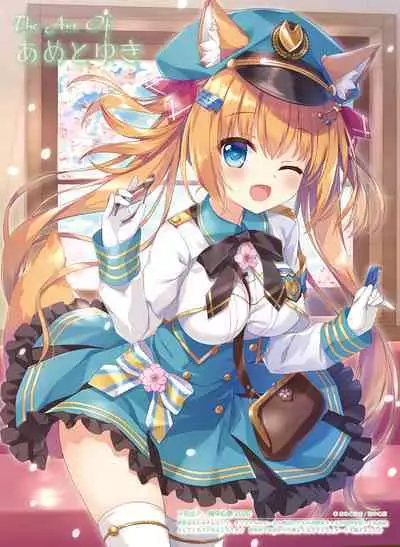 Dengeki Moeoh 2023-12