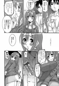 [Ten-Chu-Maru] Choukyou Danchiduma (The Breaking wife in housing complex.)