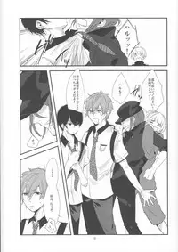 (Renai Jiyuugata! Natsu Honban) [nicotama (nicoco)] Inu no Kyuukaku (Free!)