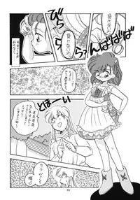 [Paradise City] Tabetakigasuru 11