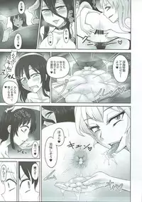 (C91) [Sagittarius (Shown)] Kaikou ni Shizumu (Kantai Collection -KanColle-)