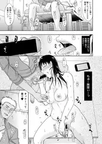 COMIC Shingeki 2018-02 [Digital]