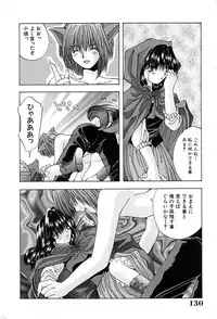 [Ohtsuki Michirowo] Shitei no Kizuna