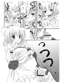 [MAPLER (Maple)] the confidence (Pokemon)