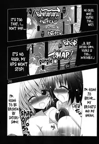 (C80) [Koikuchi Kinako (kiki)] Utsuho Break (Touhou Project) [English] [邪気眼読者]