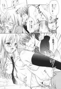 [Komiya Yuuta] SWEET THANG