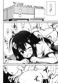 (C94) [Asterism (Asterisk)] ANNA YASEM@S (THE IDOLM@STER MILLION LIVE!)