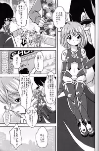 (C83) [Misuterutein (Oborogumo Takamitsu)] VH (Busou Shinki)