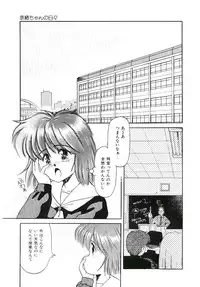 [DONKEY] Peach na Kibun de...