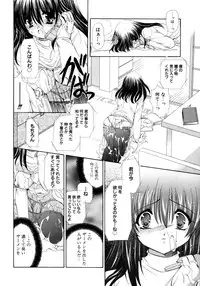 [Ryuuki Yumi] Torotoro Kuromitsu