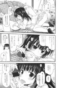 COMIC LO 2011-01 Vol. 82