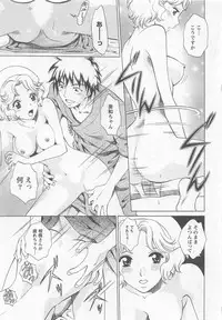 [Arou Rei] Nurse no Hanazono (Here is Nurse's Paradise!) vol1