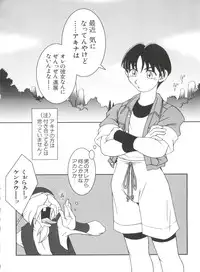 [Anthology] Naru Hina Plus 3 (Various)