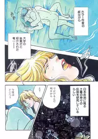 [Big Island] Tears of the Dragon