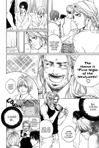 [Blissful Sin] Ikenai Otoko [ENG]