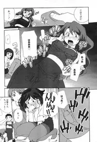 COMIC Mega GOLD Vol. 2 [2007-09]