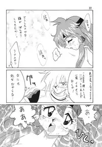 [Ginmomodou (Mita Satomi)] SLAYERS ADULT 2 (Slayers) [Digital]