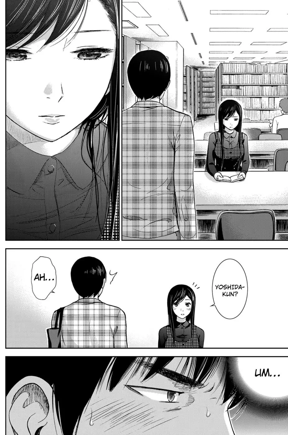 Ayamachi, Hajimemashite Chapter 2
