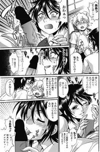 COMIC Penguin Club Sanzokuban 2017-05 [Digital]