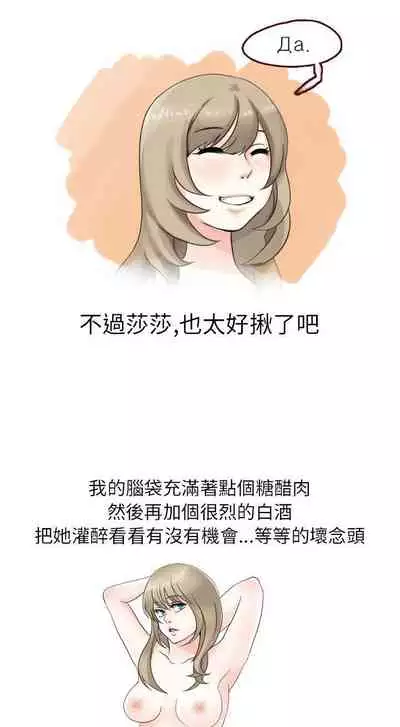 秘密Story第二季 1-90