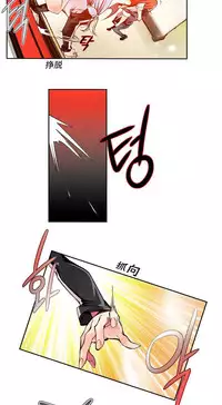 [Juder] Lilith`s Cord | 莉莉丝的脐带 Ch.1-33 [Chinese]