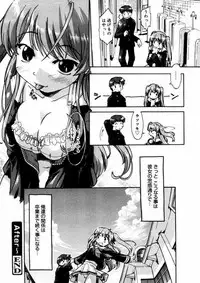 [Akishima Shun] First Invitation