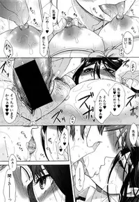 COMIC Shingeki 2017-01