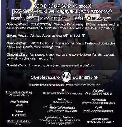 Koyoi mo Tsuki wa Kagayaku