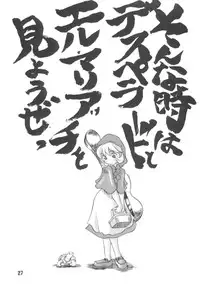 (c52) [Vachicalist] Pariporon (Darkstalkers, Akazukin Chacha)