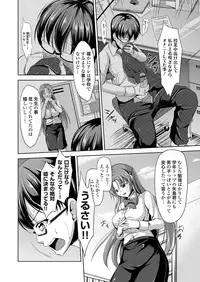 COMIC Grape Vol. 10 [Digital]