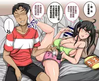 Mukatsuku Imouto wa Chanto Shikaranakucha 1~5 Matome | 讓人氣憤的妹妹必需要被懲罰