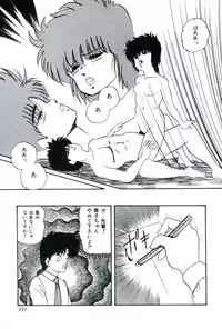 [Kazusa Shima] Ningyou-tachi no Hakuchuumu