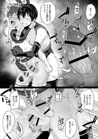 "Konna no, Mou Manko da yo..." Osananajimi no Gokubuto Chinpo de Josou Mesuiki o Oshiekomareta Boku