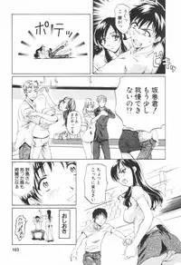 [Nakamura Uzuki] Kohaku No Hana