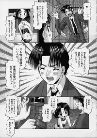 [Tomohara Michiya] Bishoujo