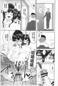 [Bai Asuka] Mama Koubi [Chinese]