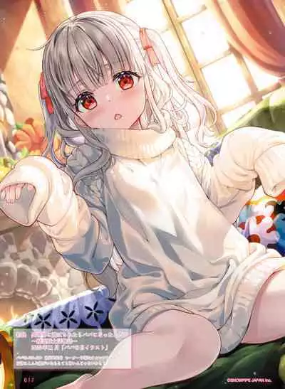 Dengeki Moeoh 2023-04