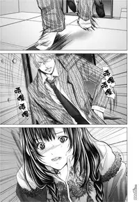 [Miyazaki Maya] Blush-DC ~Himitsu~ Vol.3 [Chinese]