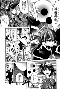 Ootsuka Tomohiro Soushuuhen A