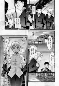 COMIC Momohime 2010-04 Vol. 114