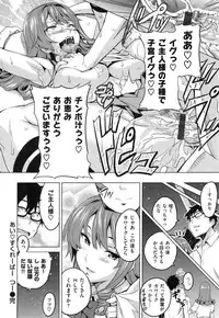 [Takeda Hiromitsu] Sister Breeder