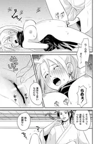 [Anthology] PLUM FE Vol. 2 [Digital]