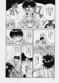 [Mizuki Hitoshi] Midori-chan ga Ippai - Lolita Marionette