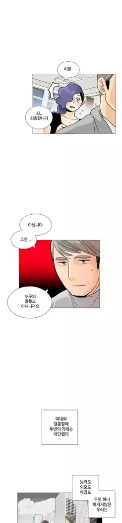 This is what she thinks Ch. 0-40