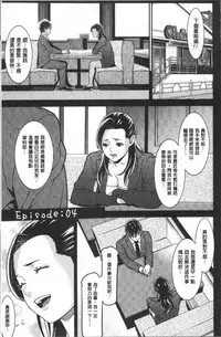 [Syuuen] Heartful Home [Chinese]